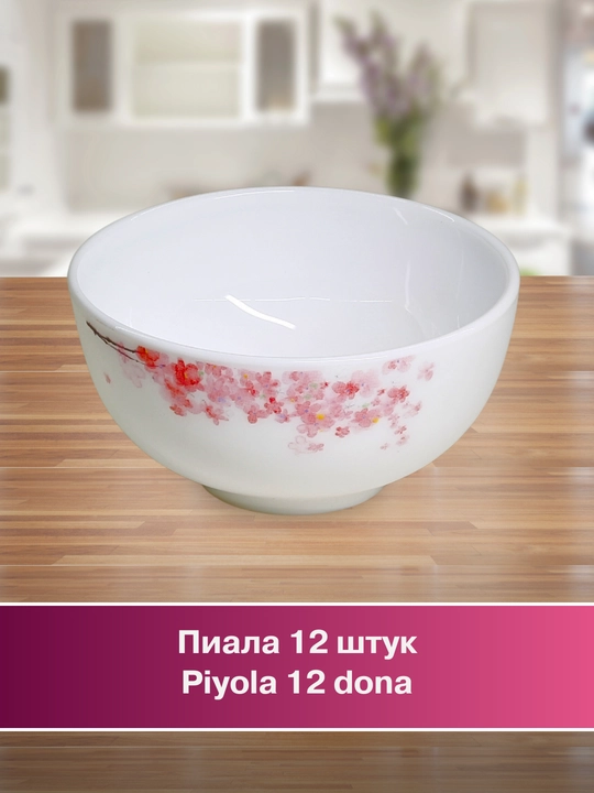 Набор посуды Torix, 84 предмета, для 12 человек из небьющейся стеклокерамики