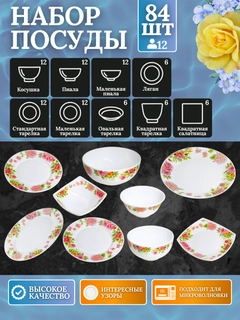 Красный