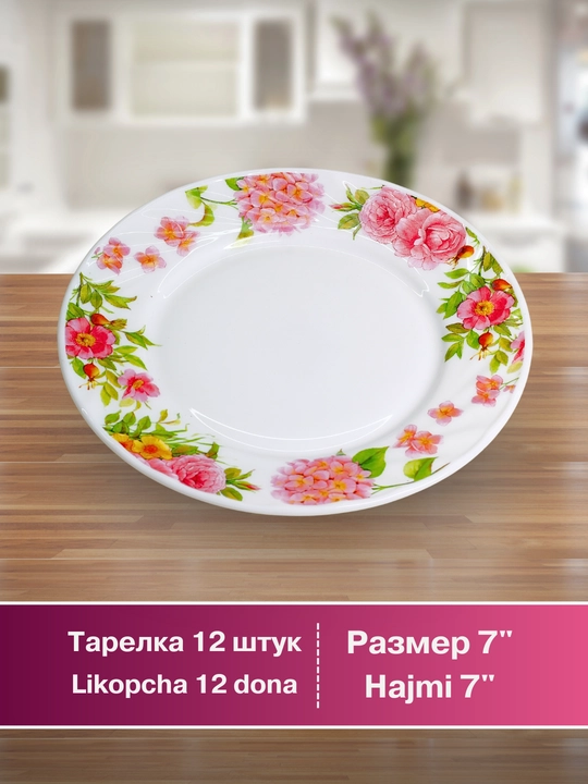 Набор посуды Torix, 84 предмета, для 12 человек из небьющейся стеклокерамики