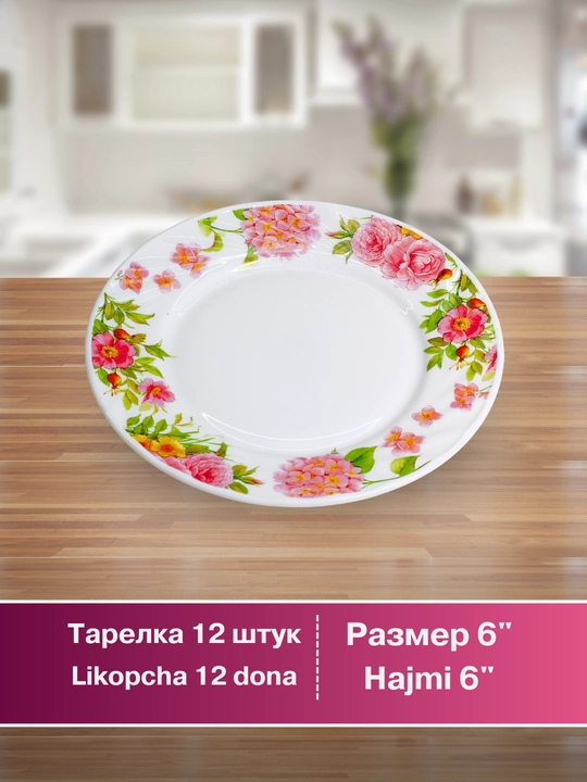 Набор посуды Torix, 84 предмета, для 12 человек из небьющейся стеклокерамики