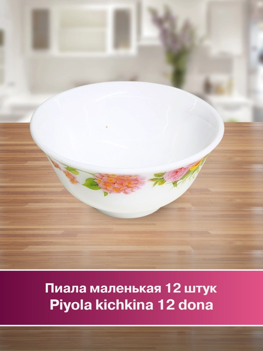 Набор посуды Torix, 84 предмета, для 12 человек из небьющейся стеклокерамики