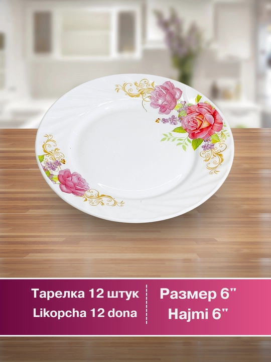 Набор посуды Torix, 84 предмета, для 12 человек из небьющейся стеклокерамики