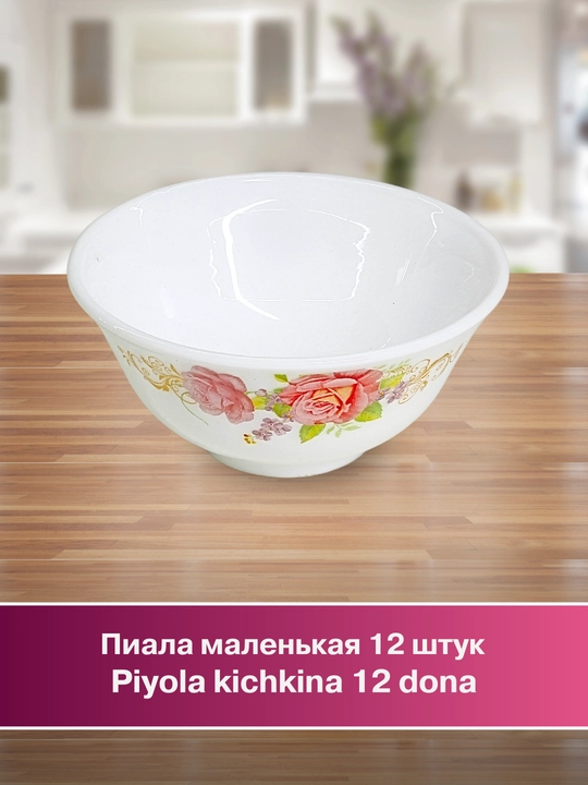 Набор посуды Torix, 84 предмета, для 12 человек из небьющейся стеклокерамики