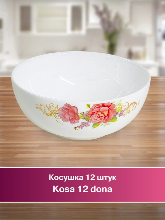 Набор посуды Torix, 84 предмета, для 12 человек из небьющейся стеклокерамики