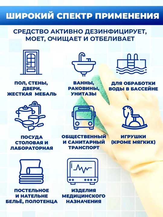 Хлорные таблетки ДезХлор 300 шт 1000 гр, банка, для дезинфекции, дезинфицирующее средство