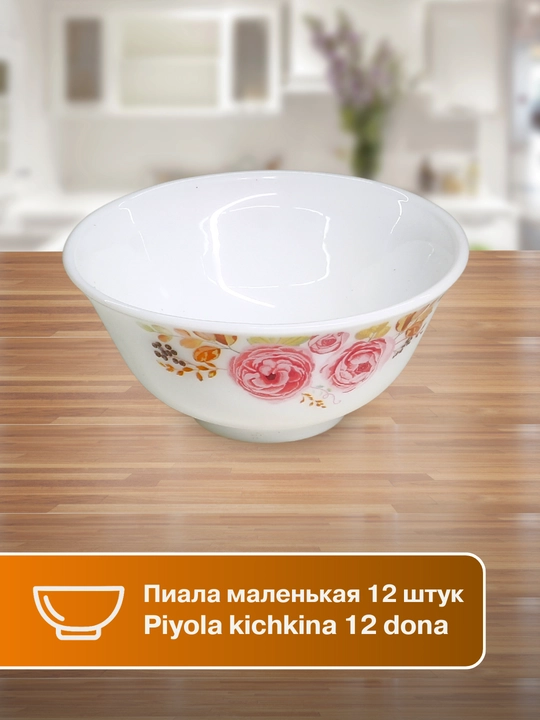Набор посуды Torix, 84 предмета, для 12 человек из небьющейся стеклокерамики