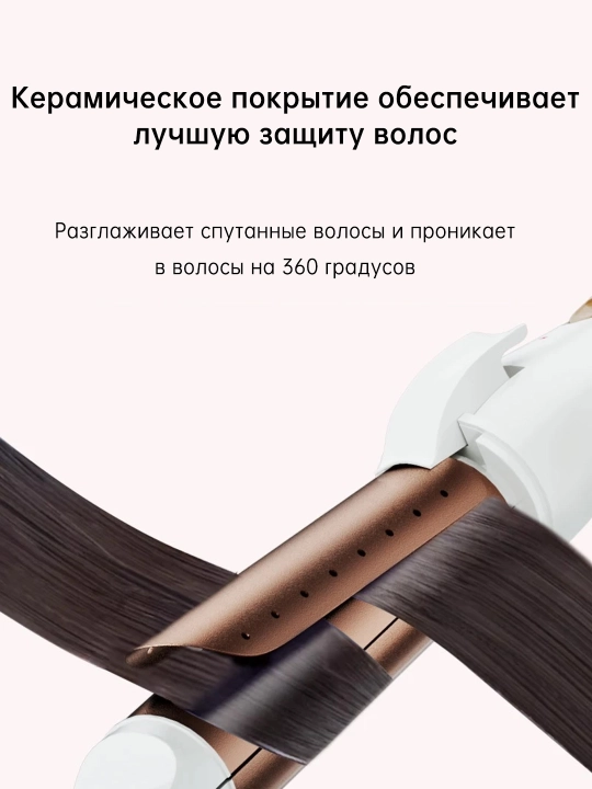 Профессиональный выпрямитель для волос, утюжок, гофре, плойка, мультистайлер HAN RIVER