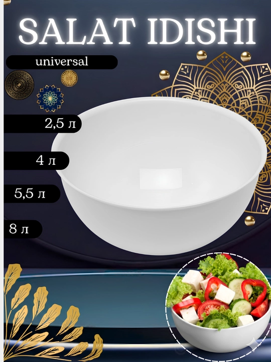 Salat idishi, servirovka idishi, salat kosasi, universal idishlar