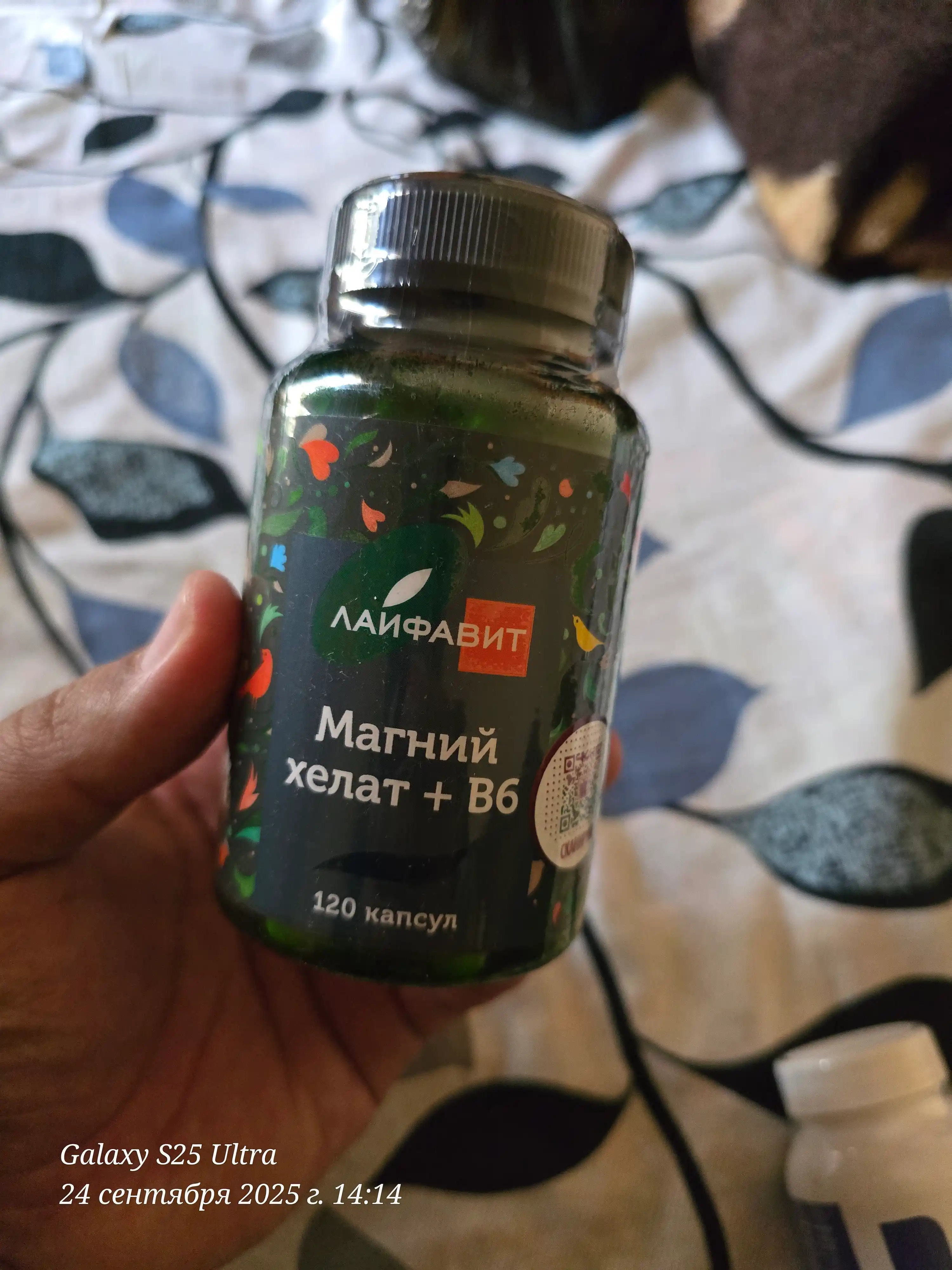 Магний B6 хелат, 120 капсул 