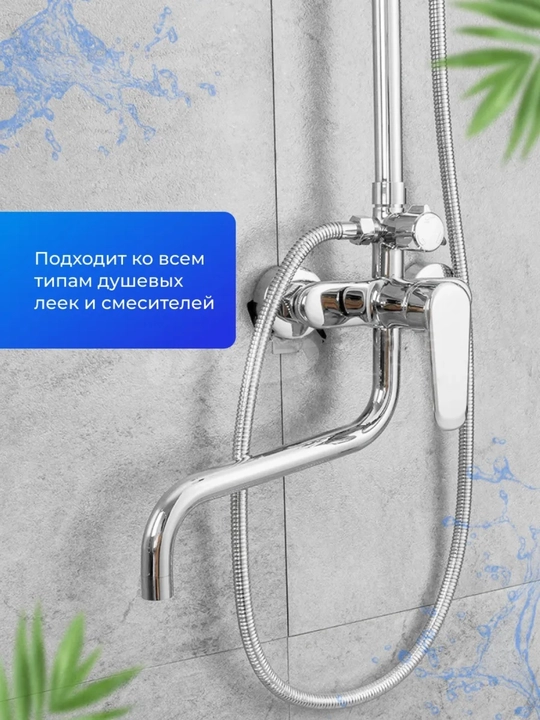 Шланг для душа, гибкий, для смесителя, ванной комнаты, туалета