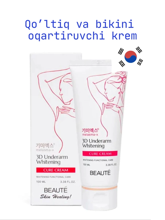 Qo'ltiq va bikini oqartiruvchi krem 3D Underarm Whitening Cure Cream - 