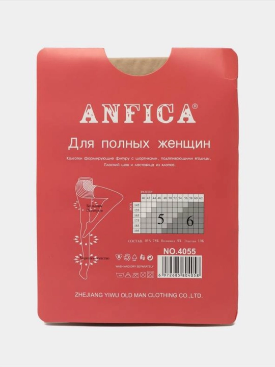 Kapron kolgotkalar,ayollar uchun Anfica, 20 den