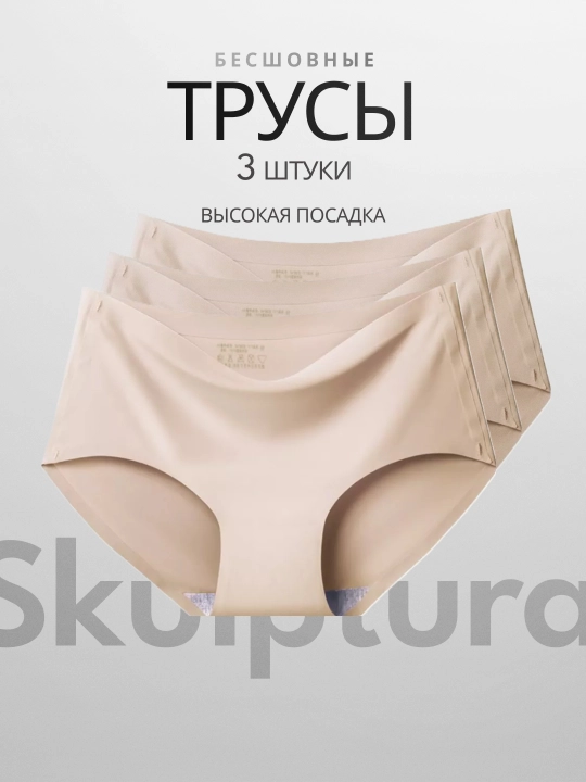 Choksiz ayollar trusiklari, to'plamda 3 dona - 
