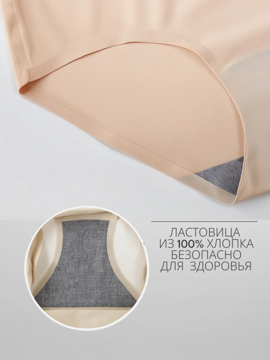 Choksiz ayollar trusiklari, to'plamda 3 dona