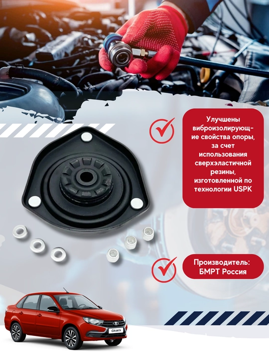 Qo'llab-quvvatlash yuqori ustun 2190-2902821/12 A/m EUR uchun, podshipniksiz