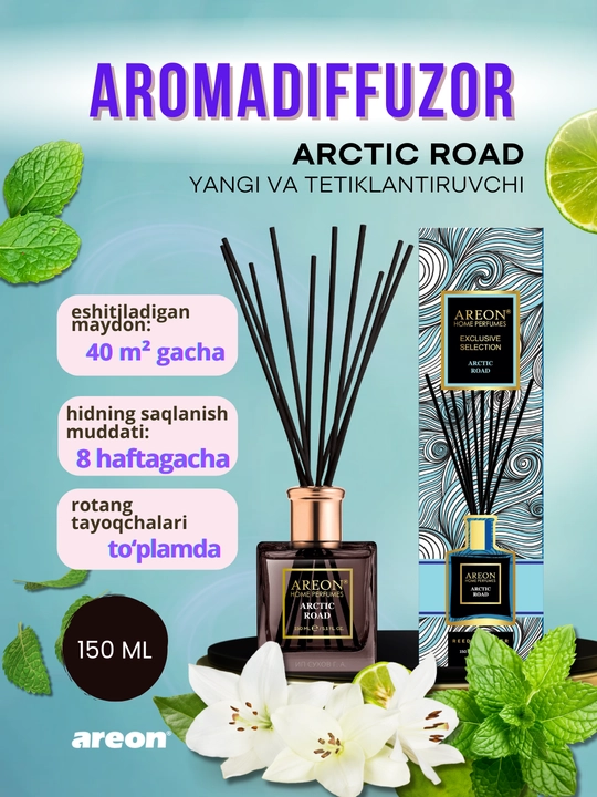 Ароматизатор диффузор для дома Areon Home Perfume Exclusive, освежитель воздуха, 150 мл