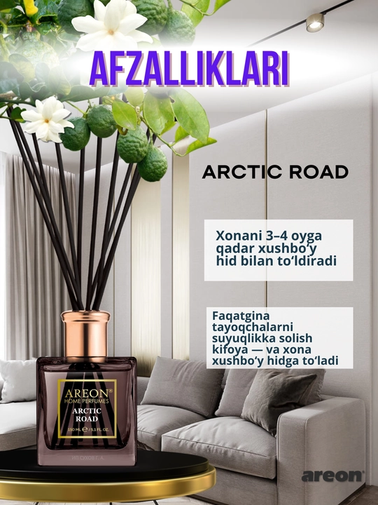 Ароматизатор диффузор для дома Areon Home Perfume Exclusive, освежитель воздуха, 150 мл