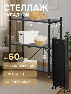 Алый