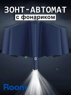 Синий