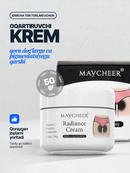 Отбеливающий крем для лица и тела Maycheer Snow Bleach, 80 г - 