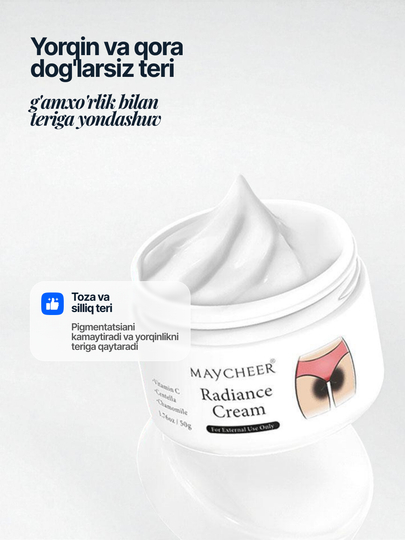 Отбеливающий крем для лица и тела Maycheer Snow Bleach, 80 г