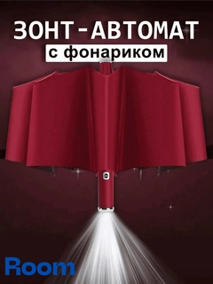 Алый