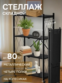 Аметистовый