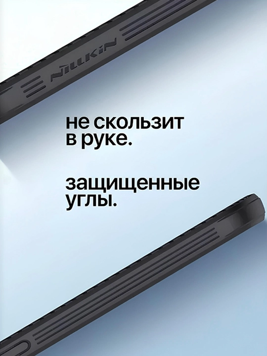 Чехол для Samsung Galaxy S24 Ultra, S25 Ultra, S26 Ultra, Nillkin Camshield Pro