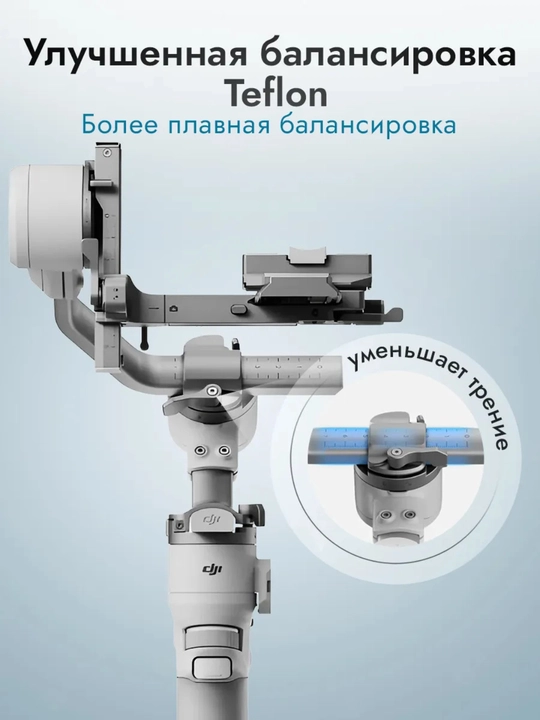 DJI RS 4 Mini — Yengil va Aqlli Kamera Stabilizatori