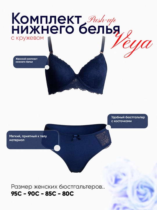 To‘rli pastel rangli ayollar ichki kiyimlari to‘plami - 