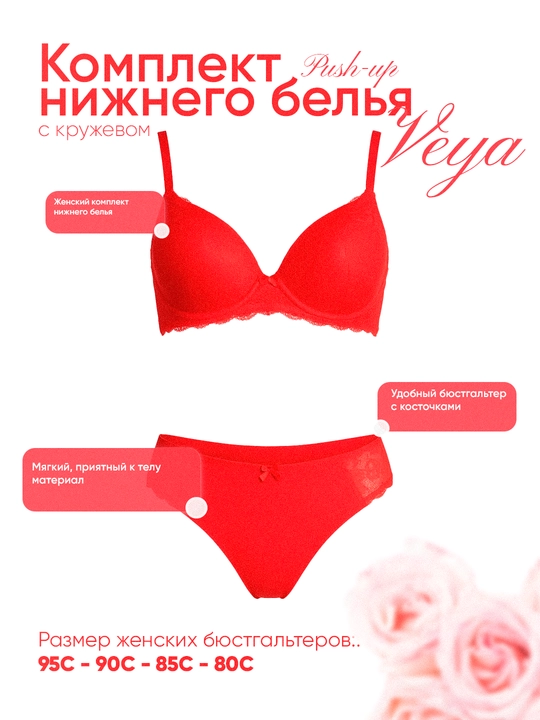 To‘rli pastel rangli ayollar ichki kiyimlari to‘plami - 