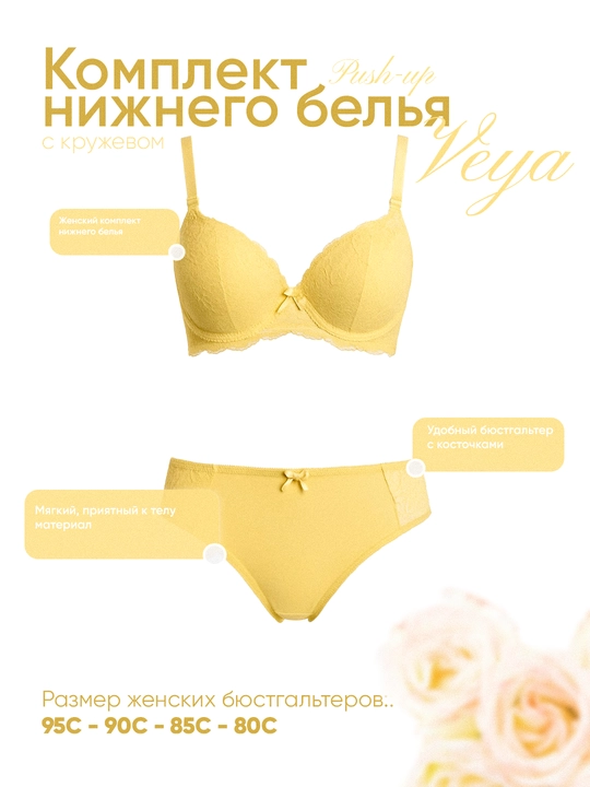 To‘rli pastel rangli ayollar ichki kiyimlari to‘plami - 