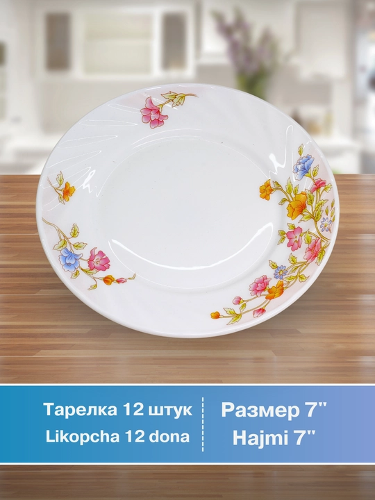 Набор посуды Torix, 84 предмета, для 12 человек из небьющейся стеклокерамики