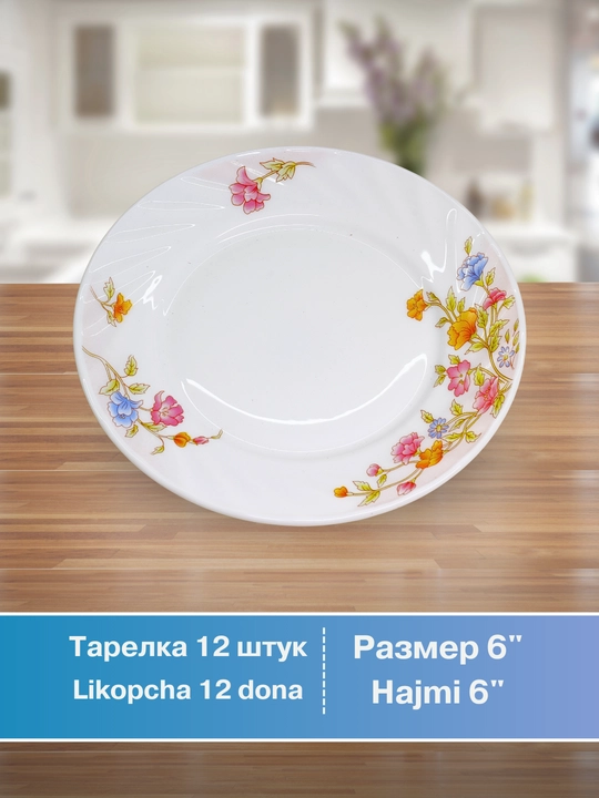 Набор посуды Torix, 84 предмета, для 12 человек из небьющейся стеклокерамики
