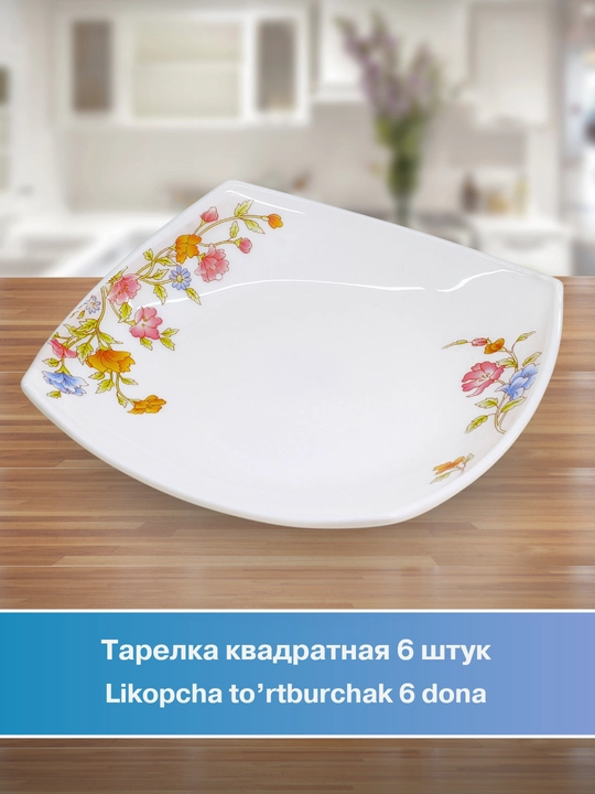 Набор посуды Torix, 84 предмета, для 12 человек из небьющейся стеклокерамики
