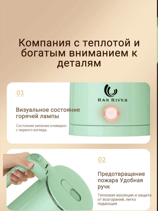 Elektr choynak