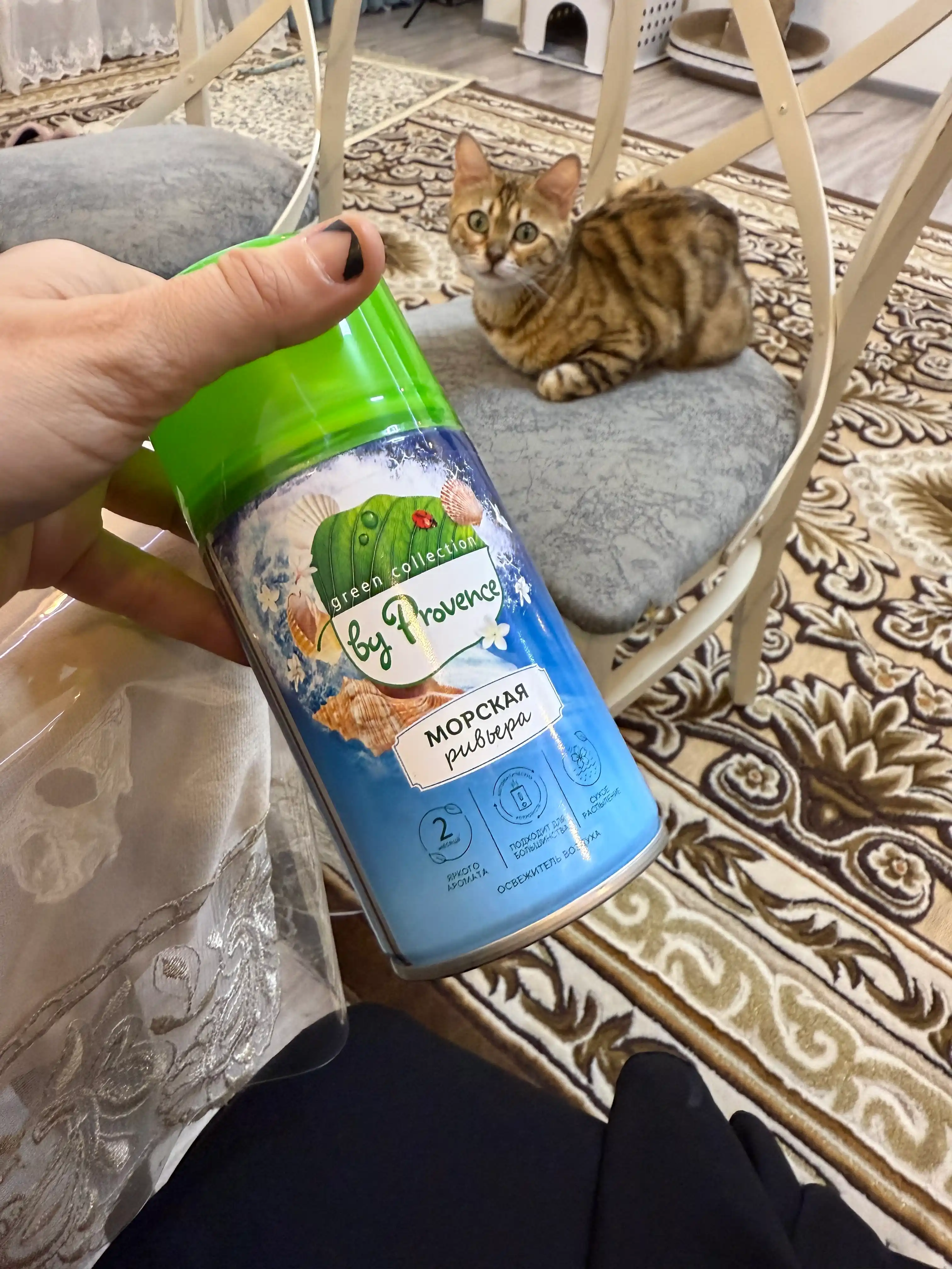 Освежитель воздуха Green collection by Provence океанский бриз, сменный, 250 мл