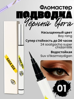 Qora