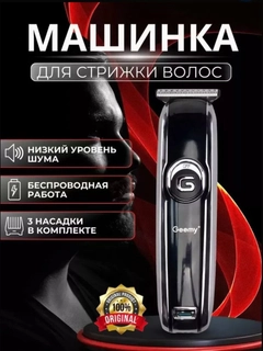 Желтый