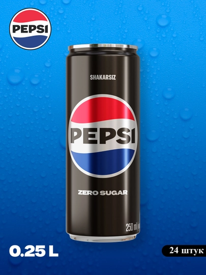 Напиток газированный Pepsi Zero, 250 мл, 24 шт — PEPSI-jsm2