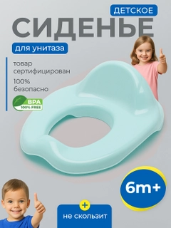 Голубой