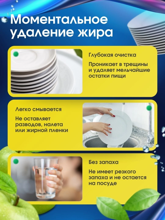 Гель для мытья посуды A+, 5 л, А плюс, гель для посуды