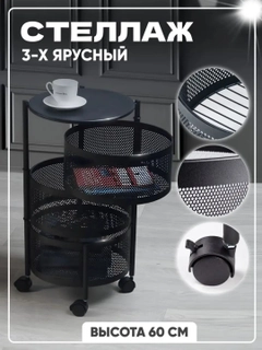 Хром