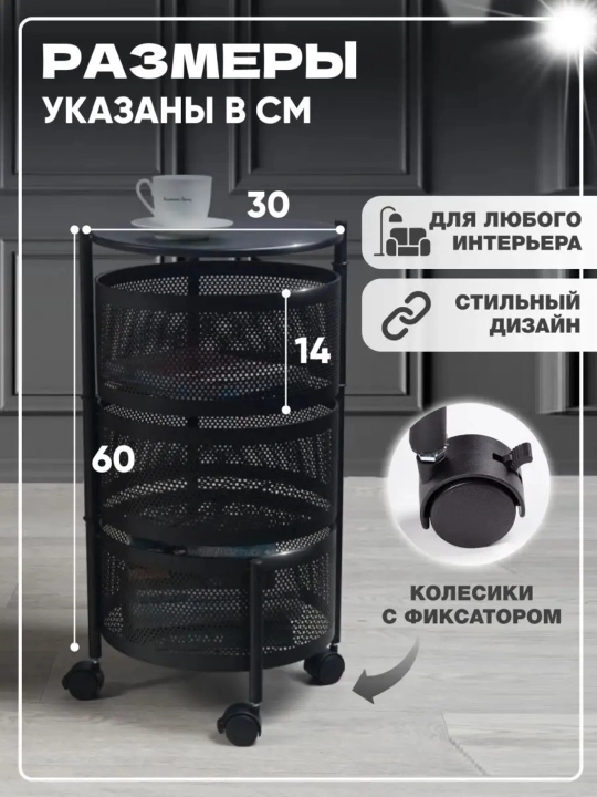 Металлическая кухонная полка для хранения, многоэтажная