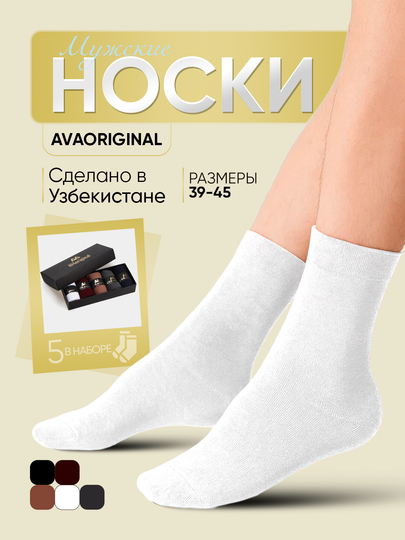 Fetish erkaklar paypoqlari yubkalari