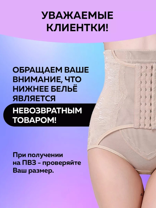 Ayollar uchun korset, ozish uchun, qorinni tortuvchi  shorti ayollar ichki kiyimi lateks