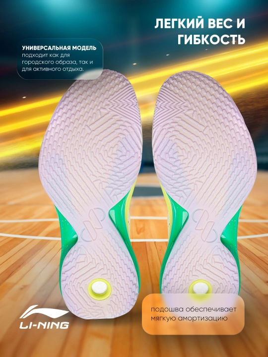 Li-Ning SPEED XI erkaklar basketbol krossovkalari