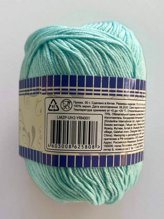 Lamponi to‘qish uchun ip. 100% akril, 50 gr, 1 dona