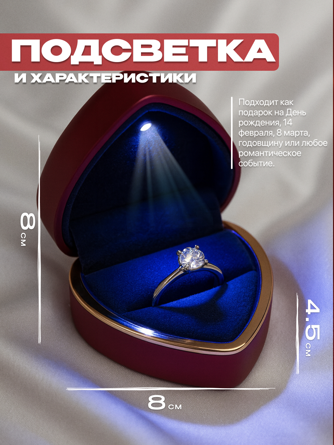 Футляр для кольца и сережек, подарочная коробка для украшений, упаковка для предложения