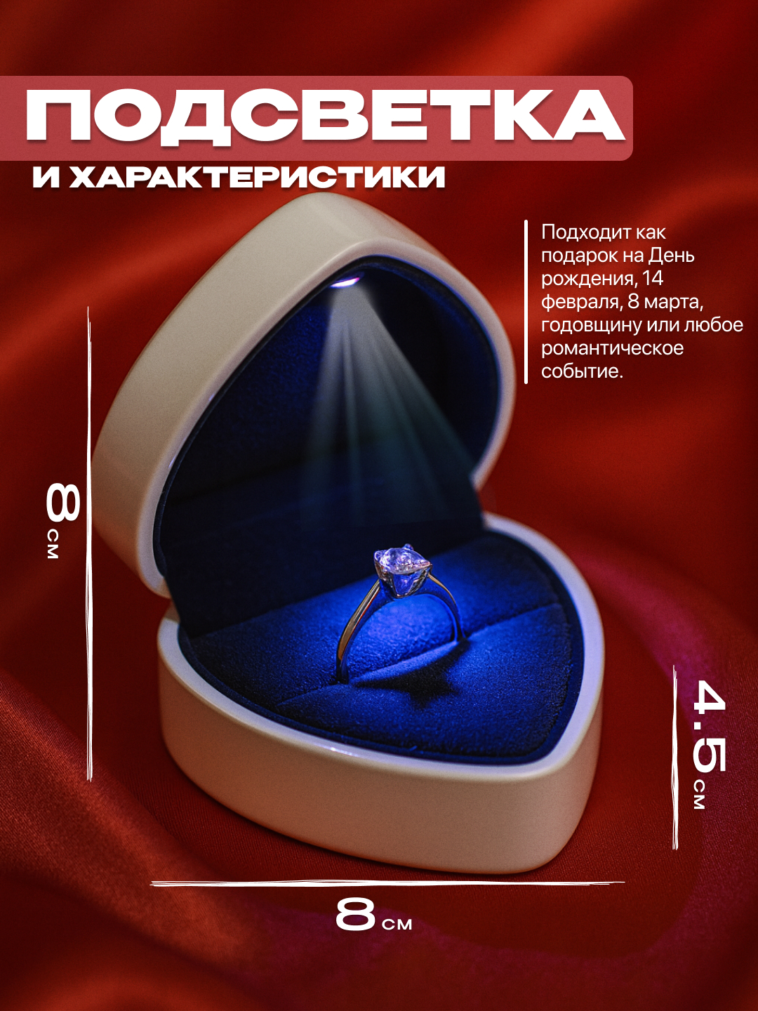Футляр для кольца и сережек, подарочная коробка для украшений, упаковка для предложения
